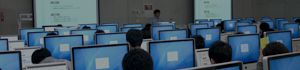 情報工学系（学士課程）