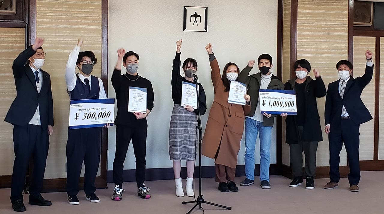 先端技術で水資源保全を目指すグループが第1回工学院E×S Challengeで優勝