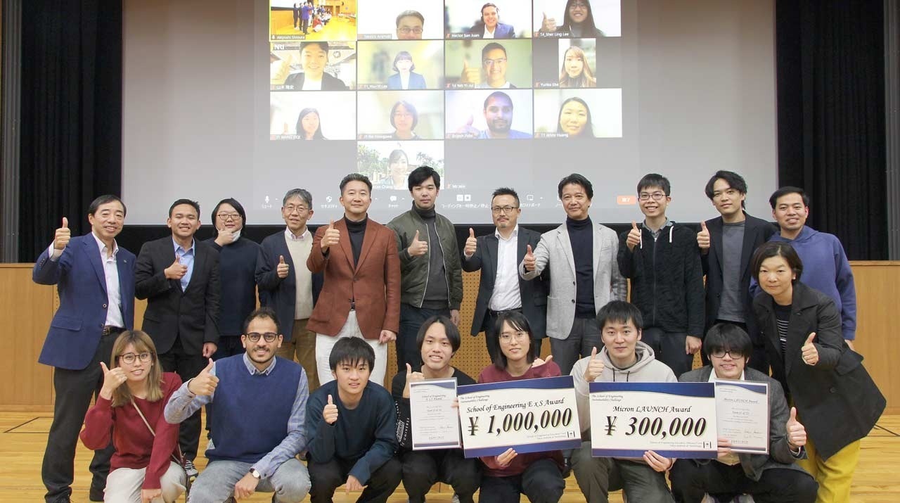 事業構想を競うコンテスト「第3回工学院サステナビリティ・チャレンジ」を実施